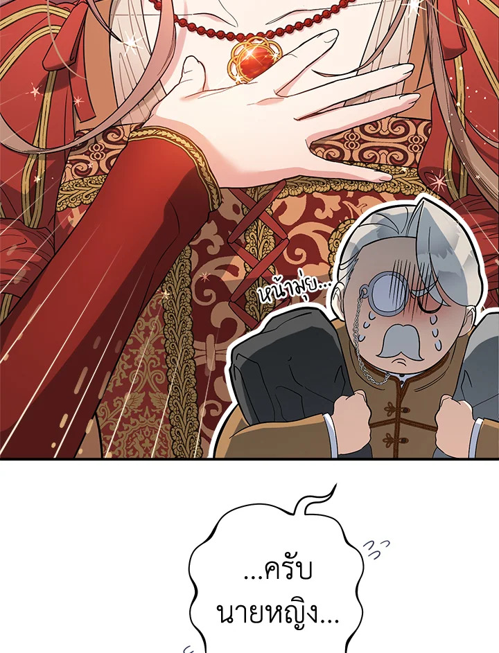 Marriage of Convenience 20 065